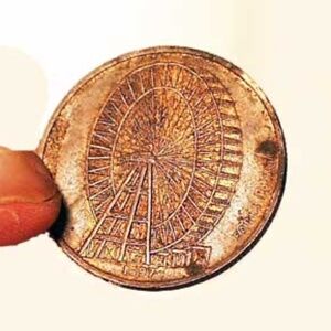 COIN, EARL'S COURT 1897 LONDON, FERRIS WHEEL BRITISH COMMEMORATIVE